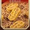 【29.9限时抢80包！藜麦山药小米糕】传统工艺制作，甄选优质原料，不单独添加蔗糖，早餐代餐下午茶休闲养生零食L 商品缩略图1