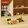 【5辆=100辆 拼出孩子的专属小工地】Magfun酷彼伴工程车积木 工程车 军事车 激发孩子创造力积木礼盒 商品缩略图0