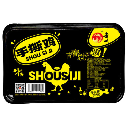 金凤/ 手撕鸡/煌焗鸡500g 商品图7
