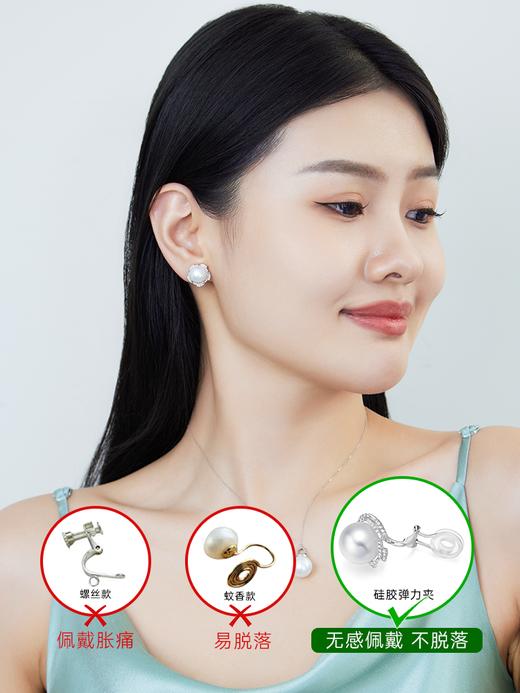 【天猫同款】悦甄 18K金澳白珍珠钻石耳夹 太阳花 商品图2