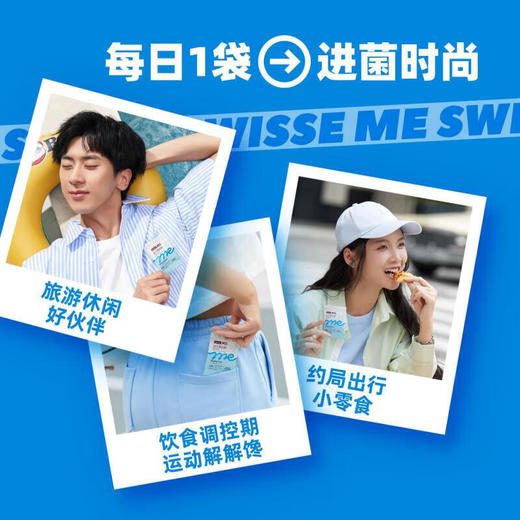 Swisse me 益生菌软糖（西柚茉莉味）60粒 商品图2