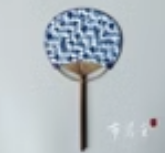 扎染团扇（小号电流）