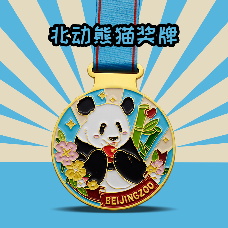 熊猫纪念奖牌