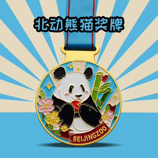熊猫纪念奖牌 商品图0