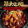 熟食筋头巴脑牛肉筋 牛蹄筋带筋炖牛肉500g 开袋即食预制菜加热速食 商品缩略图0
