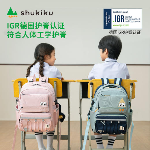 shukiku 儿童双肩包 趣看看 米黄/绿色 商品图3