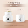 【超值3件套】JOVISSE 洁薇丝素颜霜白色套盒 三件套 50g/30g 商品缩略图3