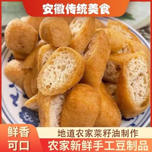 【HFS】徽膳大师枞阳生腐烧肉 670g/盒 商品图3