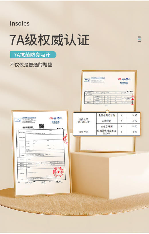 【鞋内净化器】苏州大学博士团队联合研发纳米基因专利消臭抗菌鞋垫微孔设计透气吸汗速干 贴合足弓 减震稳固贴合脚型 U型脚跟 防崴脚 春夏秋季可用 商品图4