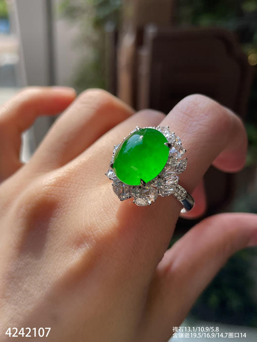 艳绿蛋面戒指【4242107】具体价格微信咨询 商品图1