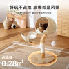兽牌木悠系列猫爬架 商品缩略图4