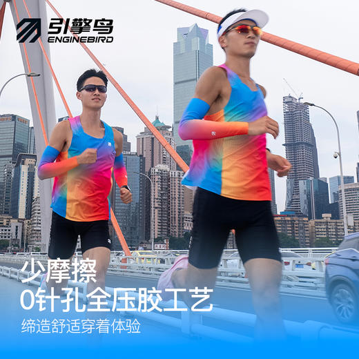 引擎鸟男女款炫彩彩虹背心跑步 商品图1