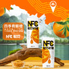 【100%NFC 一瓶≈5个鲜橙】敢拧非浓缩还原橙汁10盒/箱 商品缩略图0