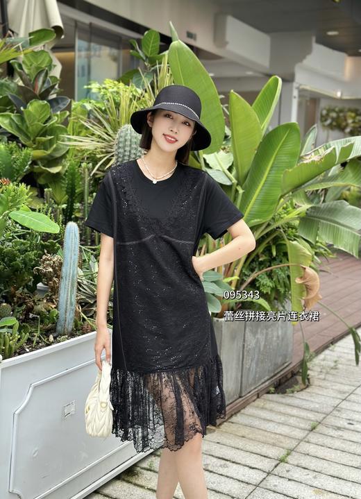 4BSR095343#花边连衣裙 商品图2
