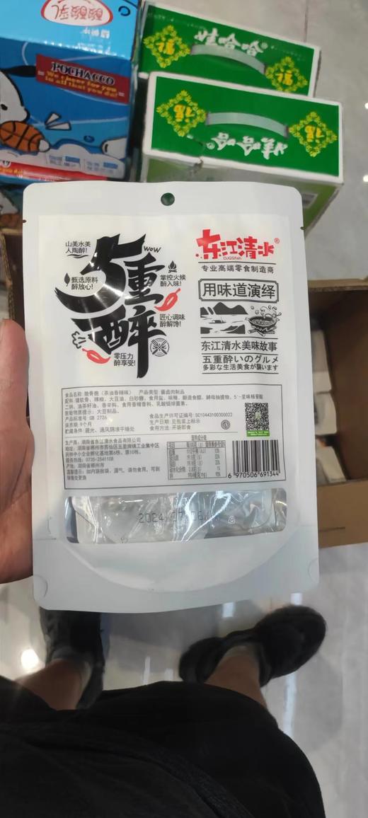 东江清水 脆骨脆 茶油香辣味 60g 商品图1