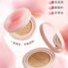 【一抹匀净 控油持妆】[小滋特惠] ZEESEA滋色凝雾锁妆/瓷釉焕颜 气垫BB霜9g（桃气限定款） 商品缩略图1