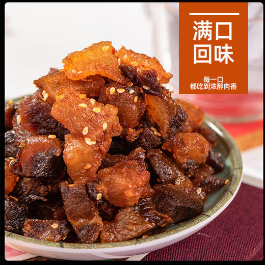 内蒙牛肉筋牛肉零食125g/袋 牛肉干边角原味即食肥瘦相间零食正宗内蒙古牛肉干休闲零食 商品图3