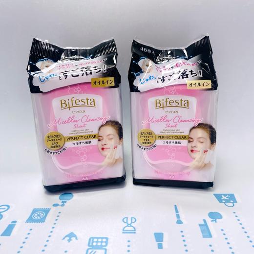 MandomBifesta曼丹卸妆湿巾（405439）（433616）（405507）（104783） 商品图4
