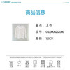 丽婴房-童衣类（秋）D0上衣\背心式上衣 商品缩略图3