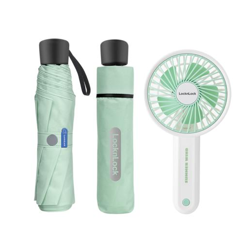 乐扣乐扣 云朵小风扇伞组合（薄荷绿）ETM871GRNS02FU 商品图0