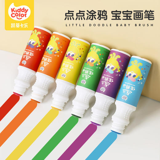 【赠专业幼教课程+涂鸦教材】kiddycolor凯蒂卡乐点点笔涂鸦套装 艺术启蒙 粗线条 超省力 一擦即净 安心可洗 商品图0