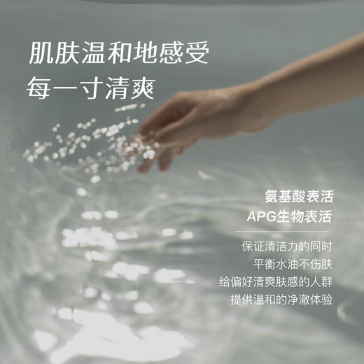 chillmore且悠云感香氛沐浴泡沫260ml 商品图3