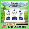 内蒙古特产无蔗糖老奶粉300g 学生中老年牛乳粉营养早餐牛奶粉  内蒙古特产 商品缩略图0