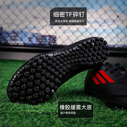 小李子ADIDAS阿迪达斯DEPORTIVO3基础款TF碎钉成人足球鞋男IH0790 商品图2