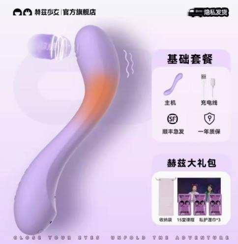 赫兹808震动棒女性专用自慰器高潮神器阴蒂刺激成人情趣用品玩具 商品图7