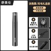 SUMES鼻毛修剪器 多功能可水洗电动鼻毛器 修剪器去鼻毛去耳毛 商品缩略图4