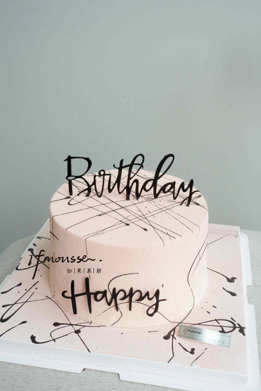 「女士」粉色喷砂 艺术蛋糕 商品图1