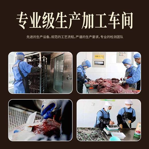 低脂酱牛肉250g含蘸料代餐卤牛肉正宗内蒙特产真空包装即食酱牛肉 商品图2