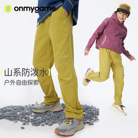 onmygame【超轻彩壳裤】男女童可穿万能搭配裤长裤KD70B210482