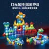 【0基础玩出立体思维 磁力发光积木】Magfun酷彼伴磁力积木 儿童百变磁力模块 可搭建数百种立体造型 高透强磁 培养孩子空间认知 探索光影的神奇 商品缩略图2