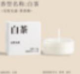 香里藏诗蜡烛 商品图0