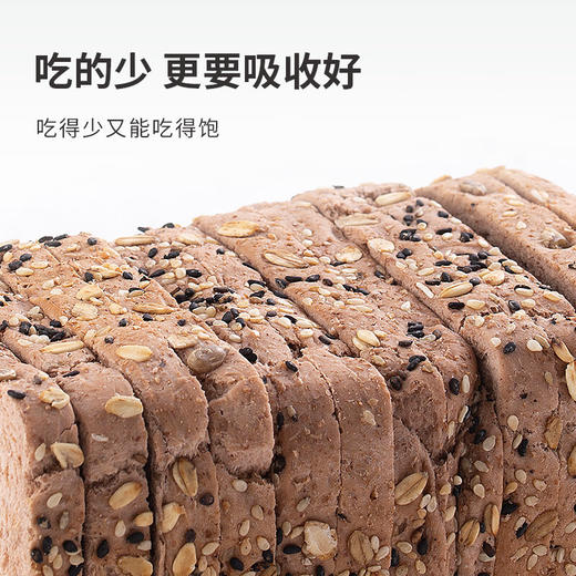 小鸡收腹0低脂黑麦荞麦全麦面包无糖精粗粮肥减吐司欧包代餐零食食品1kg  100017565532 商品图4