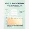 蒸笼纸蒸包子垫纸食品级家用专用蒸屉布垫子蒸馒头垫布一次性油纸-24XPXH0007 商品缩略图2