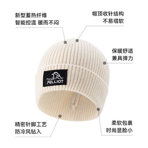 伯希和（Pelliot）户外针织帽女防风保暖抗寒登山滑雪运动骑行轻弹舒适冷帽男164334405 商品图6