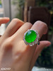 艳绿蛋面戒指【4242107】具体价格微信咨询 商品缩略图2
