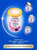 雀巢(特配)肽敏舒营养配方粉(含乳糖深度水解配方/QUC-40807 商品缩略图1