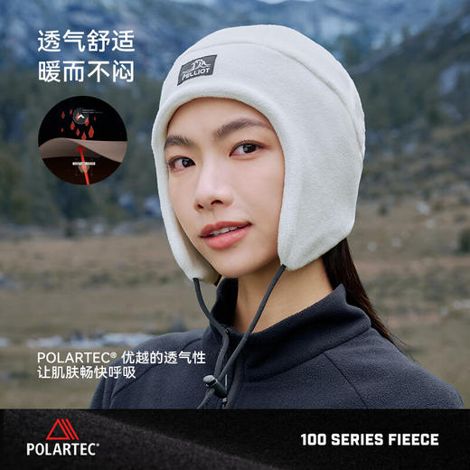 【硬核保暖面料 仿羊绒触感】伯希和户外保暖套头护耳抓绒帽Polartec100抗寒帽滑雪运动防风帽164334402 商品图6