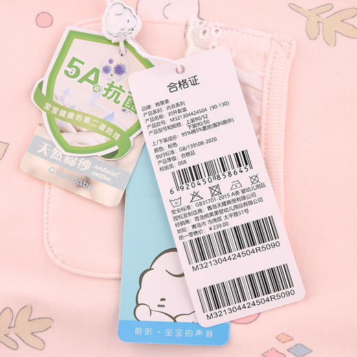 棉果果秋季新品内衣有机棉纱5A抗菌女童90-130码对开套装M321304424504 商品图6