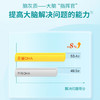 【保税】【带中文标签】童年（inne）儿童藻油DHA爆浆软胶囊 40粒海藻油非鱼油补dha 商品缩略图3