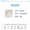 丽婴房-内衣类（秋）G3系带连身装 商品缩略图4