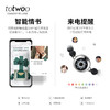 totwoo 幻影串珠情侣手链异地恋感应手链一对震动闪光送女朋友礼物 520情人节礼物 商品缩略图6