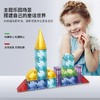 【0基础玩出立体思维 磁力发光积木】Magfun酷彼伴磁力积木 儿童百变磁力模块 可搭建数百种立体造型 高透强磁 培养孩子空间认知 探索光影的神奇 商品缩略图3