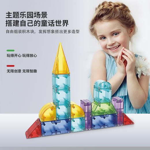 【0基础玩出立体思维 磁力发光积木】Magfun酷彼伴磁力积木 儿童百变磁力模块 可搭建数百种立体造型 高透强磁 培养孩子空间认知 探索光影的神奇 商品图3