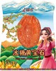 简农冰糖黄宝石120g/袋 商品缩略图0