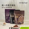 【斌哥优选】oh my food烘焙燕麦。燕麦坚果椰子碎片，美味无“腹”担。高膳食纤维，不含代可可脂。 商品缩略图1