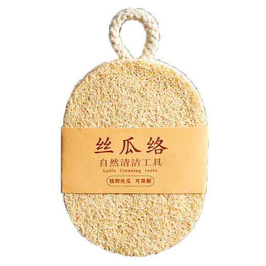 【买5送5！到手10个！刷锅神器！丝瓜瓤！】丝瓜络抹布洗碗刷锅丝瓜瓤天然家务厨房耐用不沾油海绵清洁刷神器-24XPXH0014 商品图0